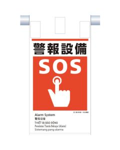 Sign for Operation แผ่นละ 1 แผ่น
