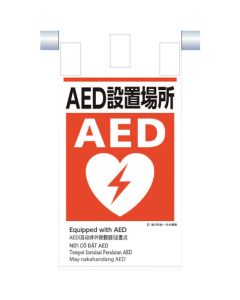 Sign for Operation แผ่นละ 1 แผ่น