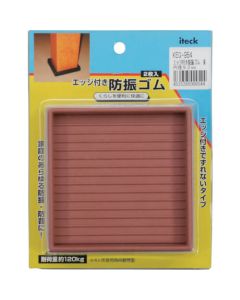 Rubber Mat 5ชุดชุดละ 2อัน