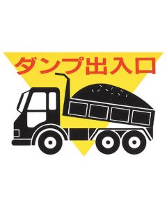 Sign Plate 1แผ่น