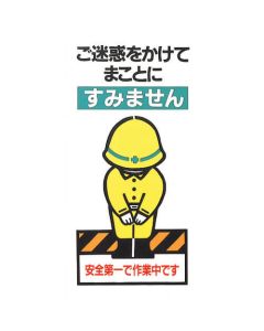 Sign Plate 1แผ่น