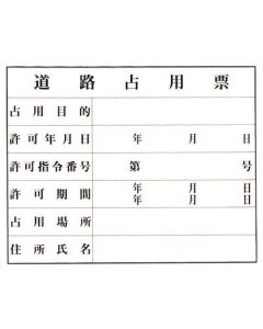 Sign Plate 1แผ่น
