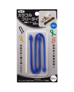 เนคไทหลากสี 150 x 4มม. สีน้ำเงิน (2 ชิ้น)