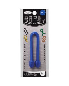 เนคไทหลากสีสัน 150 x 6 มม. สีน้ำเงิน