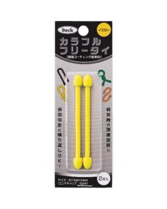 เนคไทหลากสี 76 x 4มม. สีเหลือง (2 ชิ้น)