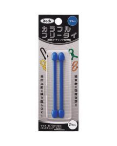 เนคไทหลากสี 76 x 4มม. สีน้ำเงิน (2 ชิ้น)
