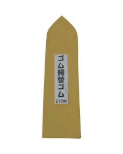 Replacement rubber for rubber trowel 1แผ่น