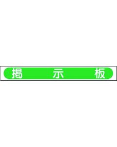 ชิ้นส่วนกระดานข่าวขนาดเล็ก (หัวข้อ) [กระดานข่าว]