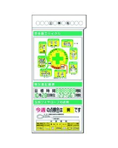วงจรสร้างหน่วยกระดานข่าวเหล็ก (ภาพประกอบ) - หายนะ...