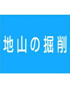 ชื่อคุณสมบัติ: แม่เหล็กยาง [ขุดดินธรรมชาติ]