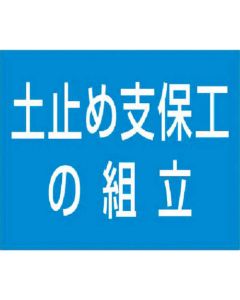 ชื่อคุณสมบัติ แม่เหล็กยาง [การประกอบตัวค้ำ]