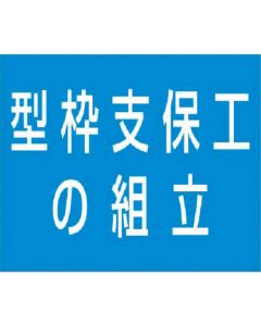 ชื่อคุณสมบัติ แม่เหล็กยาง [การประกอบโครงค้ำยัน]