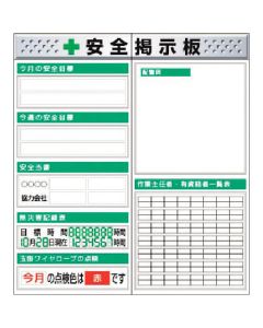 กระดานข่าวเหล็กแบน แบบ 2 ชิ้น หัวเรื่องใหญ่ = แบบ C