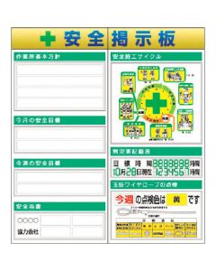 กระดานข่าวเหล็กแบน แบบ 2 ชิ้น หัวเรื่องใหญ่ = แบบ B