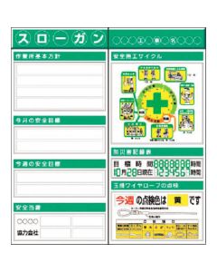 กระดานข่าวเหล็กแบน แบบ 2 ชิ้น หัวเรื่องใหญ่ = แบบ D