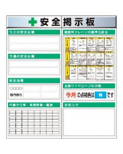 กระดานข่าวเหล็กแบน แบบ 2 ชิ้น หัวเรื่องใหญ่ = แบบ A