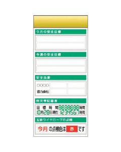 KG-651B 1อัน