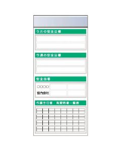 KG-653A 1อัน