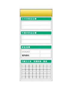 KG-653B 1อัน