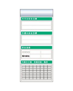 KG-653E 1อัน