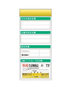 KG-654B 1อัน