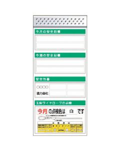 KG-654C 1อัน