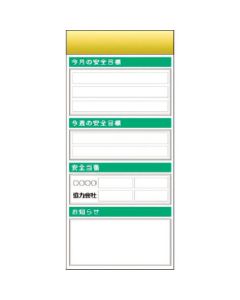 KG-655B 1อัน