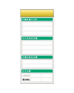 KG-656B 1อัน