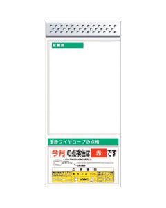 KG-663LC 1อัน