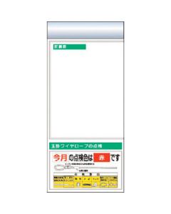 KG-663LE 1อัน