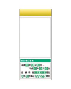 KG-664RB 1อัน