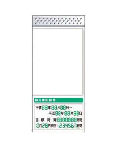 KG-664RC 1อัน