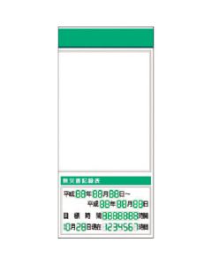 KG-664RD 1อัน