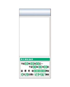 KG-664RE 1อัน