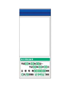 KG-664RF 1อัน