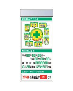 KG-672BA 1อัน