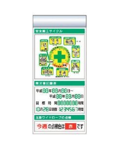 KG-672BE 1อัน