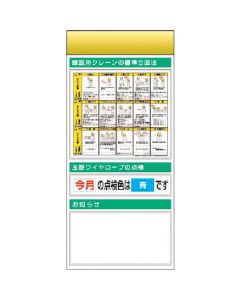 KG-681B 1อัน