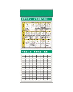 KG-682D 1อัน