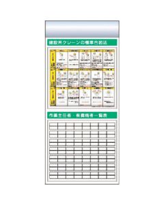 KG-682E 1อัน