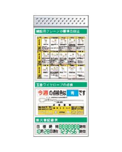 KG-684C 1อัน