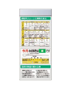 KG-685A 1อัน