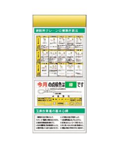 KG-685B 1อัน