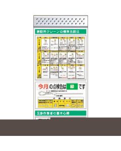 KG-685C 1อัน