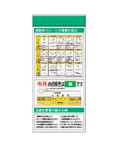 KG-685D 1อัน