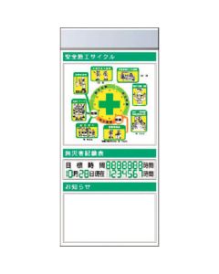KG-686BA 1อัน