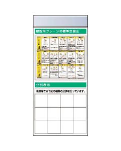 KG-688A 1อัน