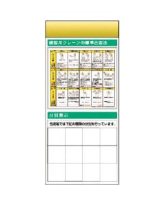 KG-688B 1อัน