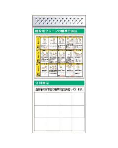 KG-688C 1อัน