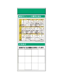 KG-688D 1อัน